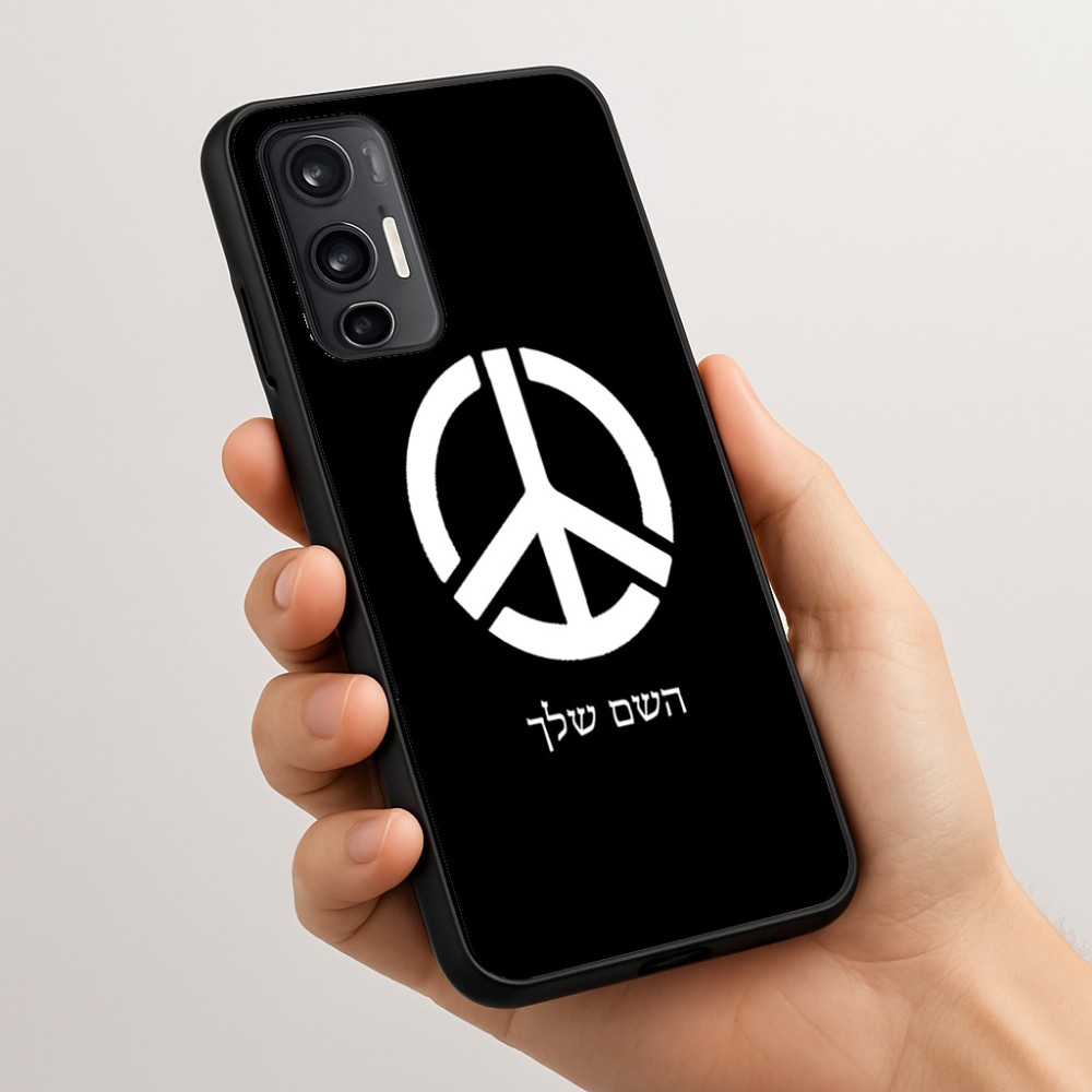 כיסוי בעיצוב אישי עם השם שלך לדגם - Motorola Moto G45 5G בעיצוב סמל השלום