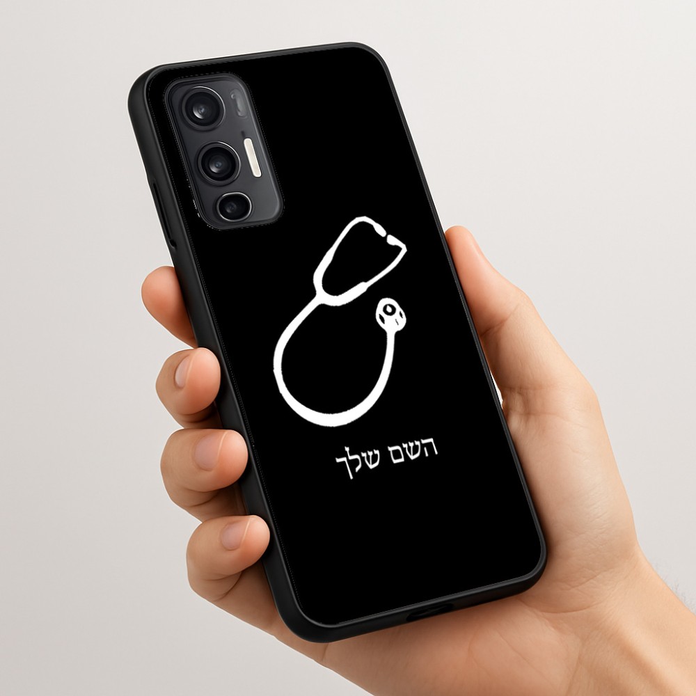 כיסוי בעיצוב אישי עם השם שלך לדגם - Motorola Moto G45 5G בעיצוב סטטוסקופ רופא