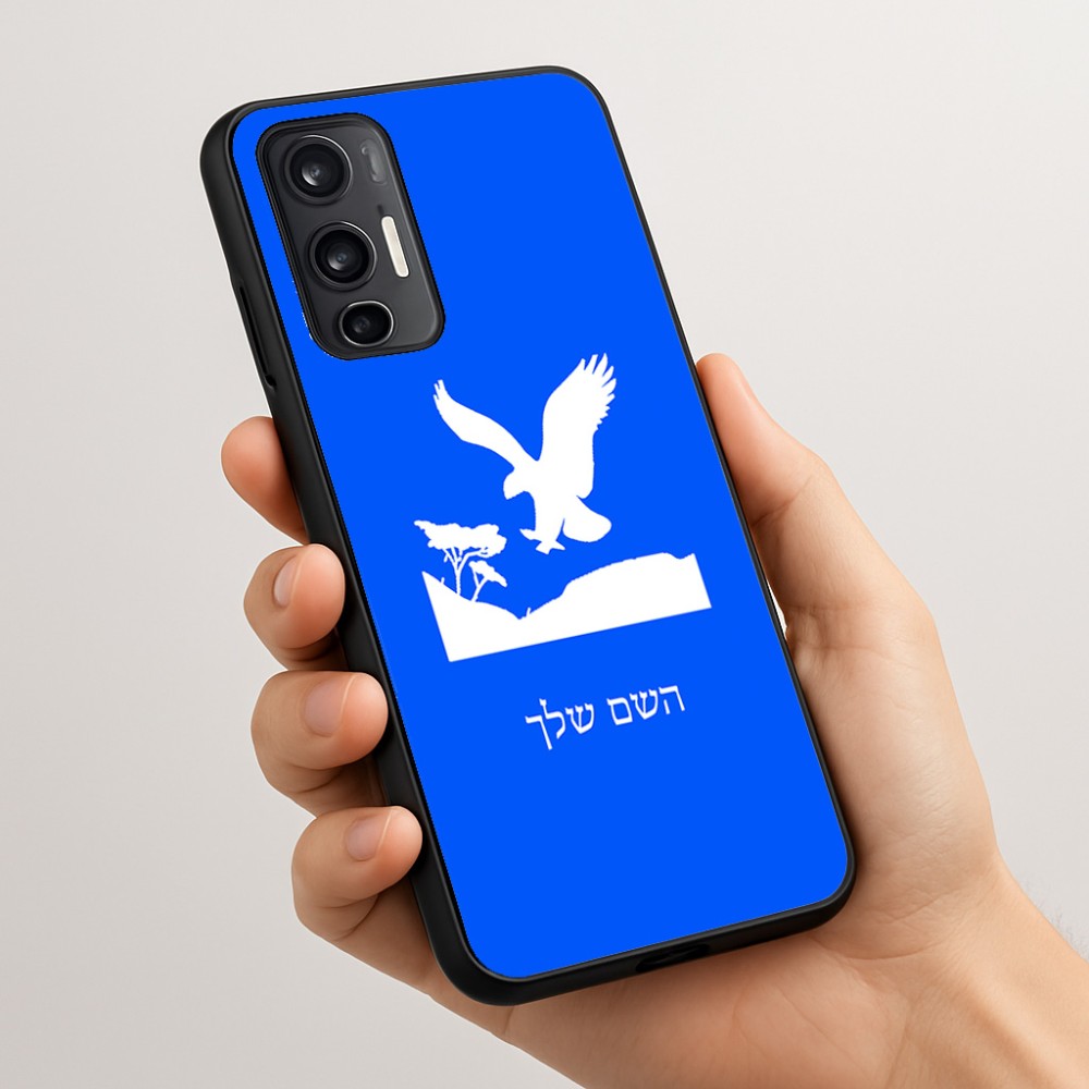 כיסוי בעיצוב אישי עם השם שלך לדגם - Motorola Moto G45 5G בעיצוב נשר אמריקאי
