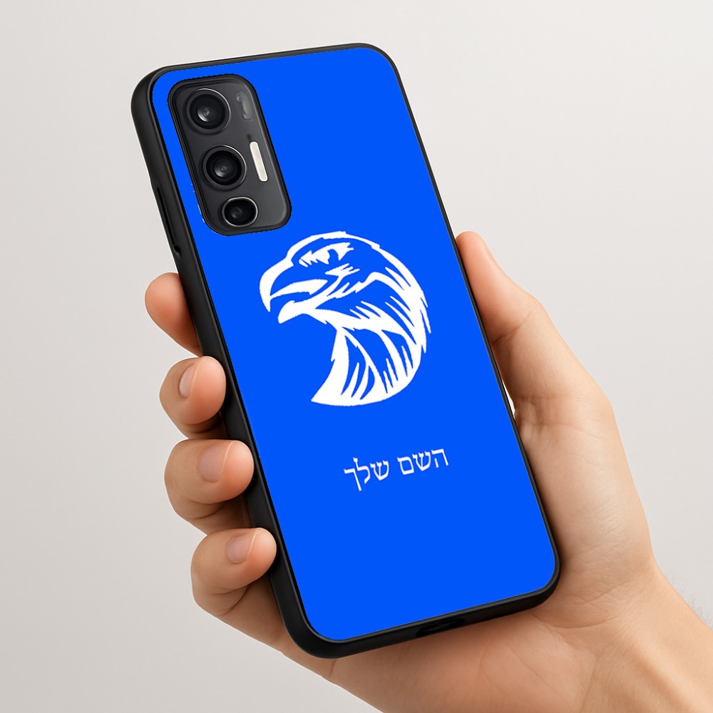כיסוי בעיצוב אישי עם השם שלך לדגם - Motorola Moto G45 5G בעיצוב ראש נשר
