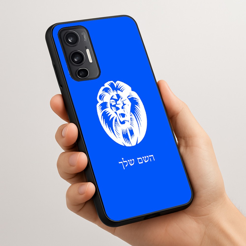 כיסוי בעיצוב אישי עם השם שלך לדגם - Motorola Moto G45 5G בעיצוב פני אריה