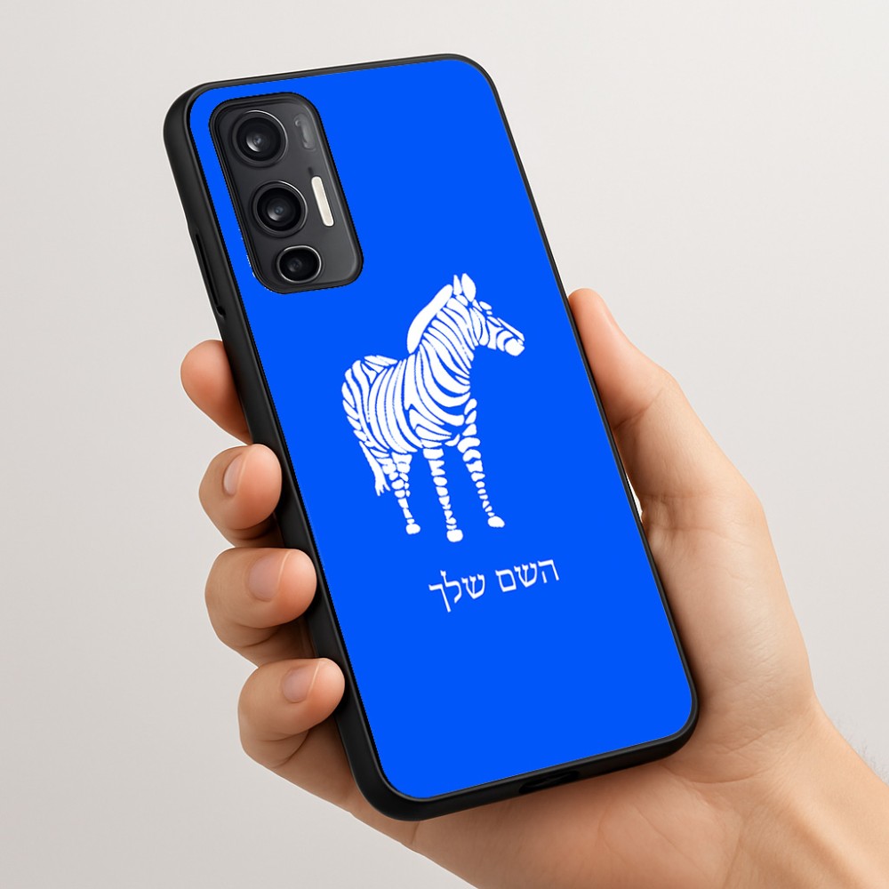 כיסוי בעיצוב אישי עם השם שלך לדגם - Motorola Moto G45 5G בעיצוב זברה
