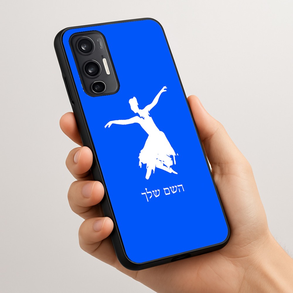 כיסוי בעיצוב אישי עם השם שלך לדגם - Motorola Moto G45 5G בעיצוב בלרינה