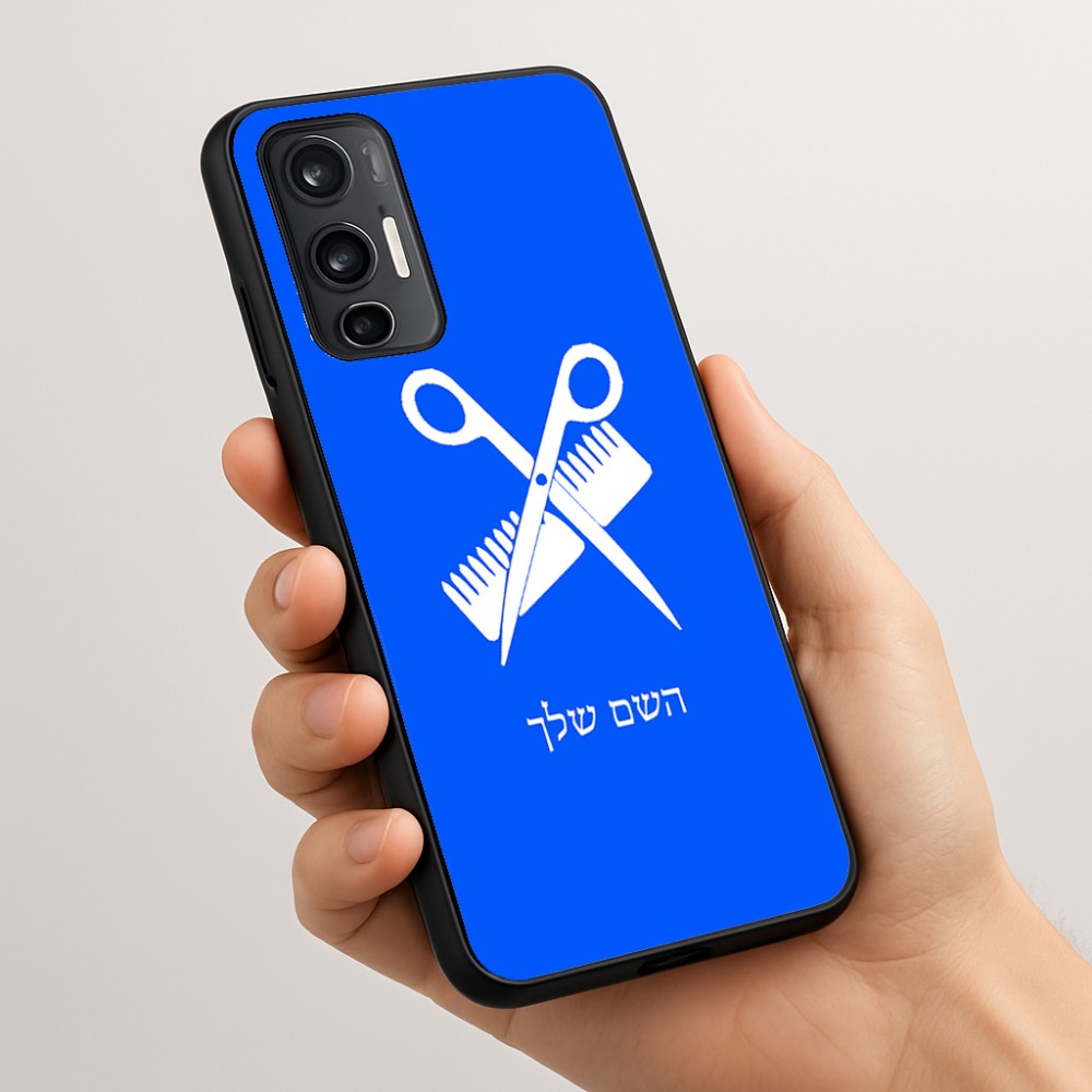 כיסוי בעיצוב אישי עם השם שלך לדגם - Motorola Moto G45 5G בעיצוב מעצב שיער