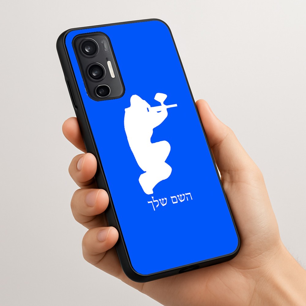 כיסוי בעיצוב אישי עם השם שלך לדגם - Motorola Moto G45 5G בעיצוב שחקן כאב כדור