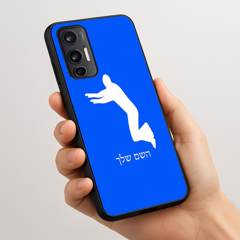 כיסוי בעיצוב אישי עם השם שלך לדגם - Motorola Moto G45 5G בעיצוב פארקורינג