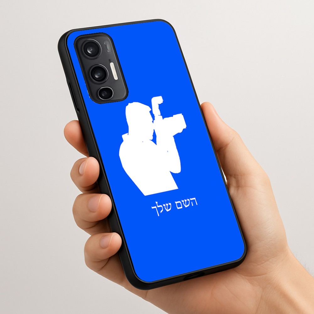 כיסוי בעיצוב אישי עם השם שלך לדגם - Motorola Moto G45 5G בעיצוב צלם - גברים