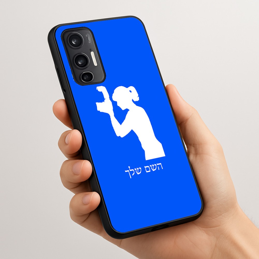 כיסוי בעיצוב אישי עם השם שלך לדגם - Motorola Moto G45 5G בעיצוב צלמת - אישה