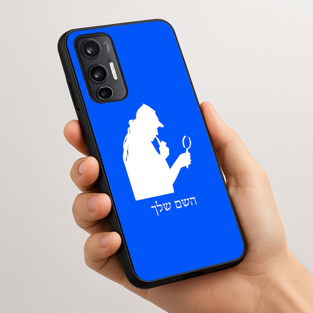כיסוי בעיצוב אישי עם השם שלך לדגם - Motorola Moto G45 5G בעיצוב בתים של שרלוק