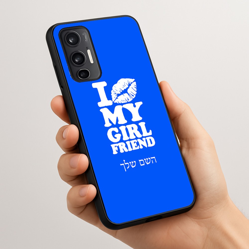 כיסוי בעיצוב אישי עם השם שלך לדגם - Motorola Moto G45 5G בעיצוב לנשק את החברה שלי
