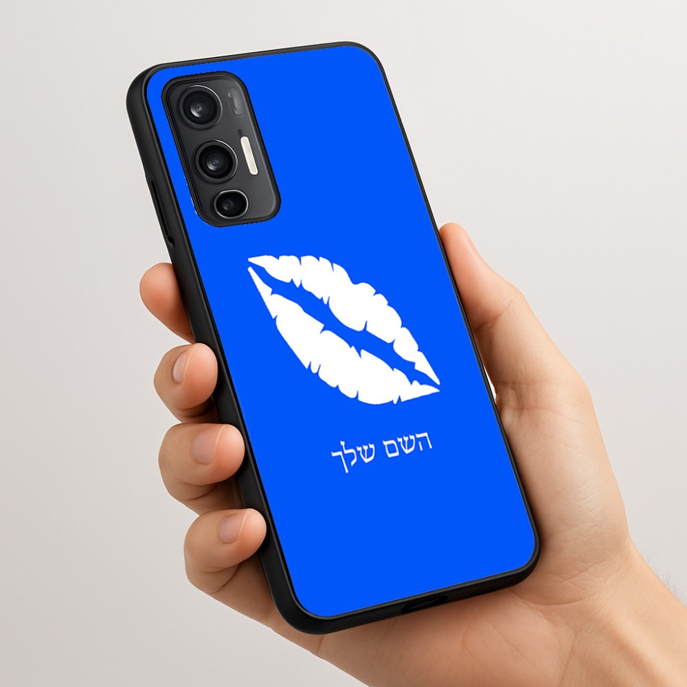 כיסוי בעיצוב אישי עם השם שלך לדגם - Motorola Moto G45 5G בעיצוב שפתיים - נשיקה