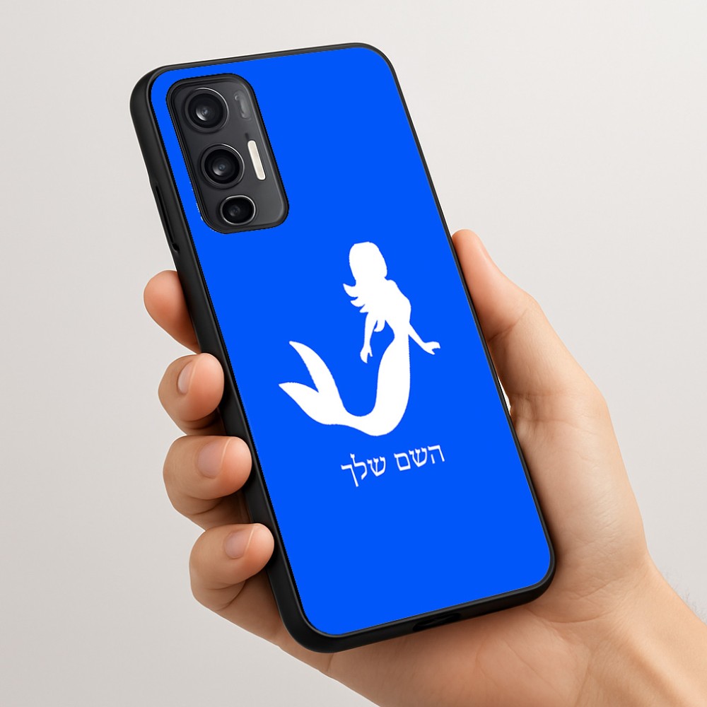 כיסוי בעיצוב אישי עם השם שלך לדגם - Motorola Moto G45 5G בעיצוב בתולת ים - אישה