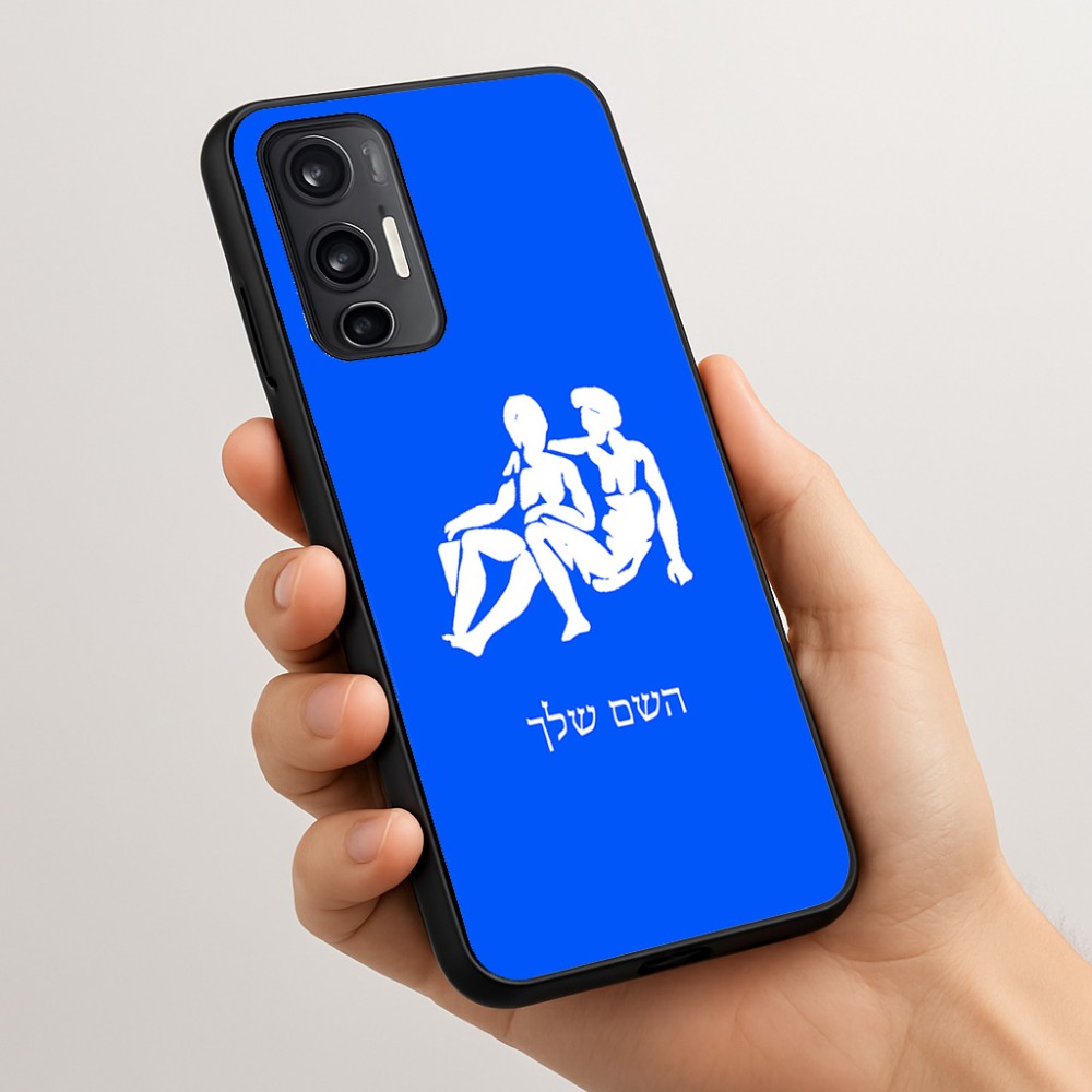 כיסוי בעיצוב אישי עם השם שלך לדגם - Motorola Moto G45 5G בעיצוב מזלות - תאומים