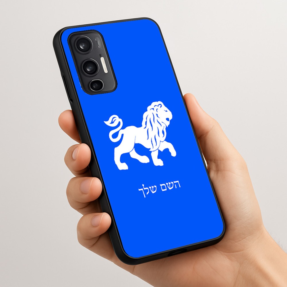 כיסוי בעיצוב אישי עם השם שלך לדגם - Motorola Moto G45 5G בעיצוב מזלות - אריה