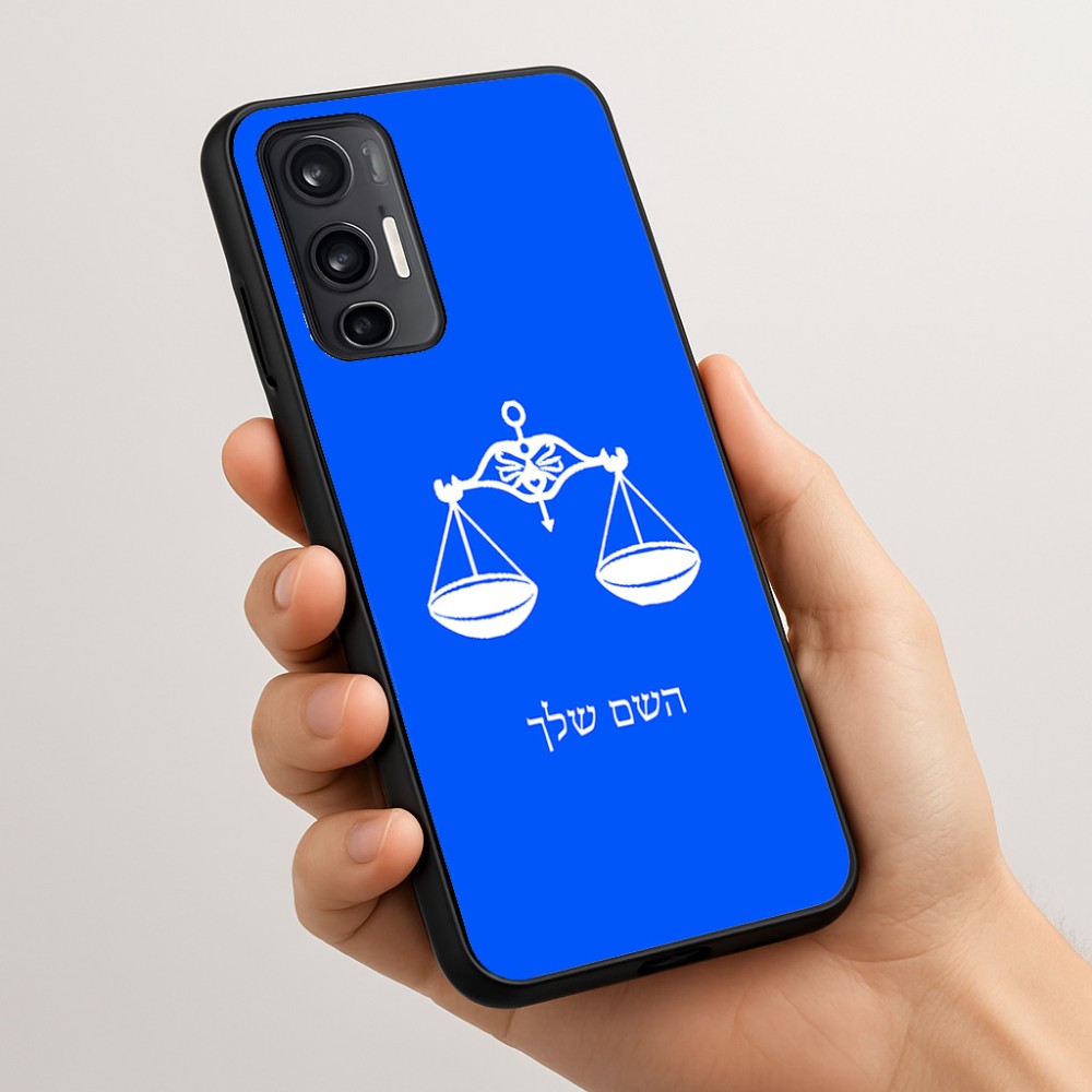 כיסוי בעיצוב אישי עם השם שלך לדגם - Motorola Moto G45 5G בעיצוב מזלות - מאזניים