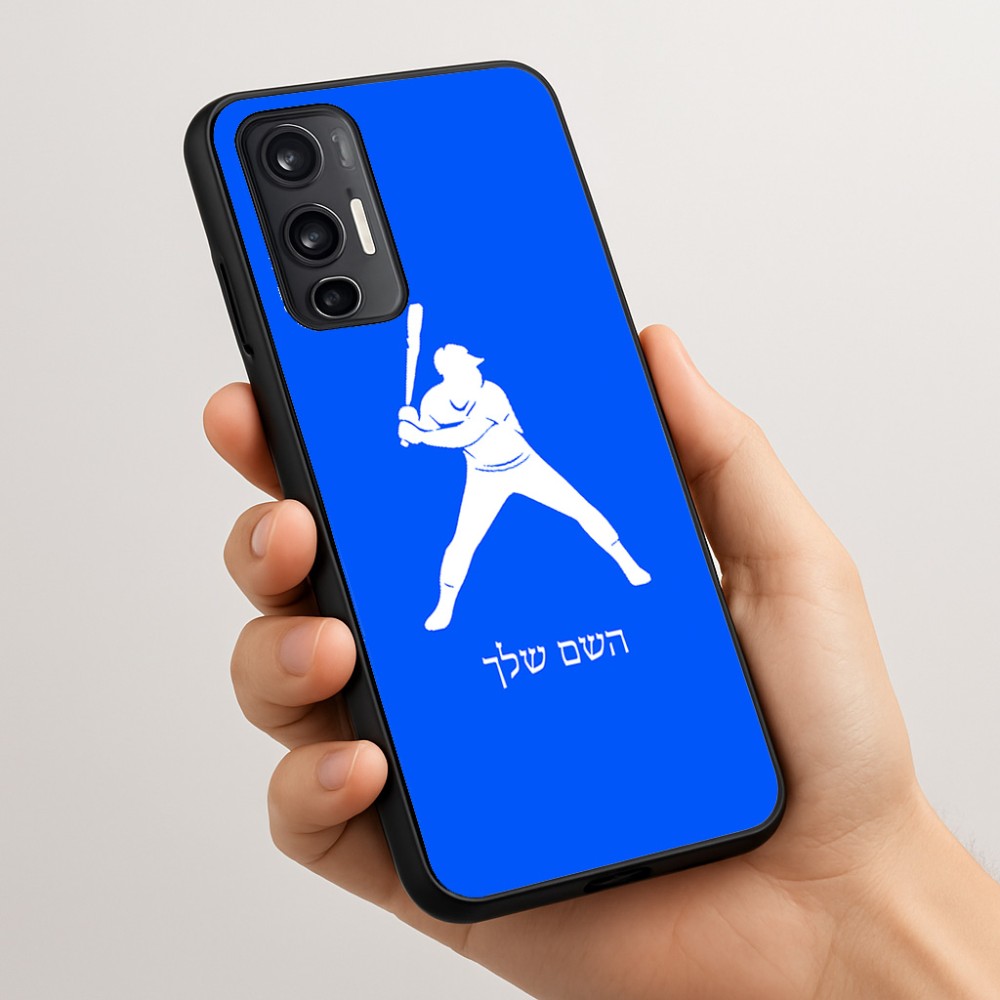כיסוי בעיצוב אישי עם השם שלך לדגם - Motorola Moto G45 5G בעיצוב שחקן בייסבול