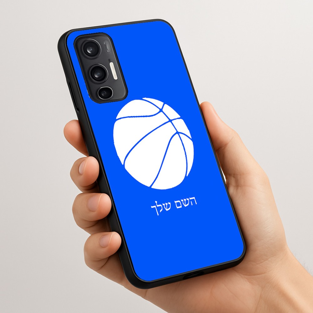 כיסוי בעיצוב אישי עם השם שלך לדגם - Motorola Moto G45 5G בעיצוב כדורסל