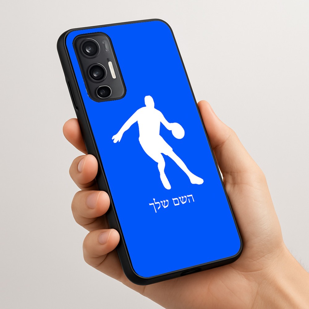 כיסוי בעיצוב אישי עם השם שלך לדגם - Motorola Moto G45 5G בעיצוב שחקן כדורסל