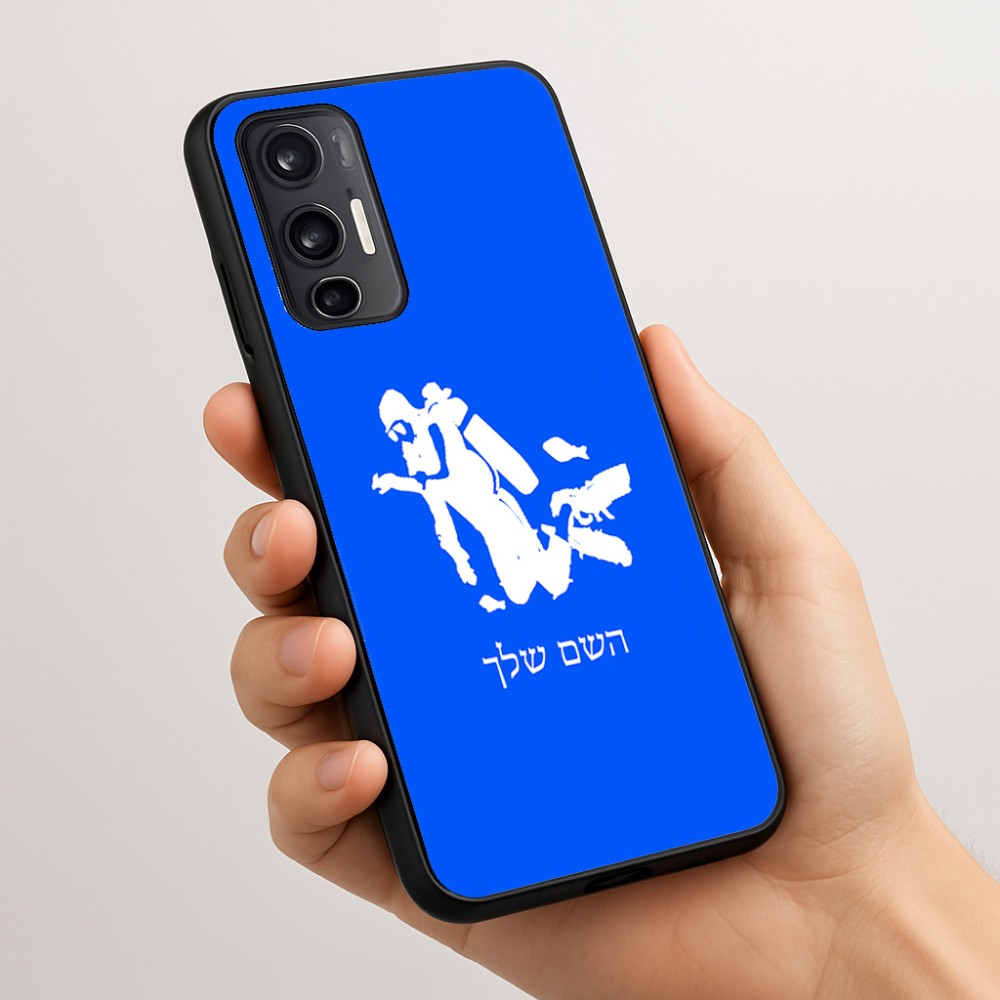 כיסוי בעיצוב אישי עם השם שלך לדגם - Motorola Moto G45 5G בעיצוב צוללן