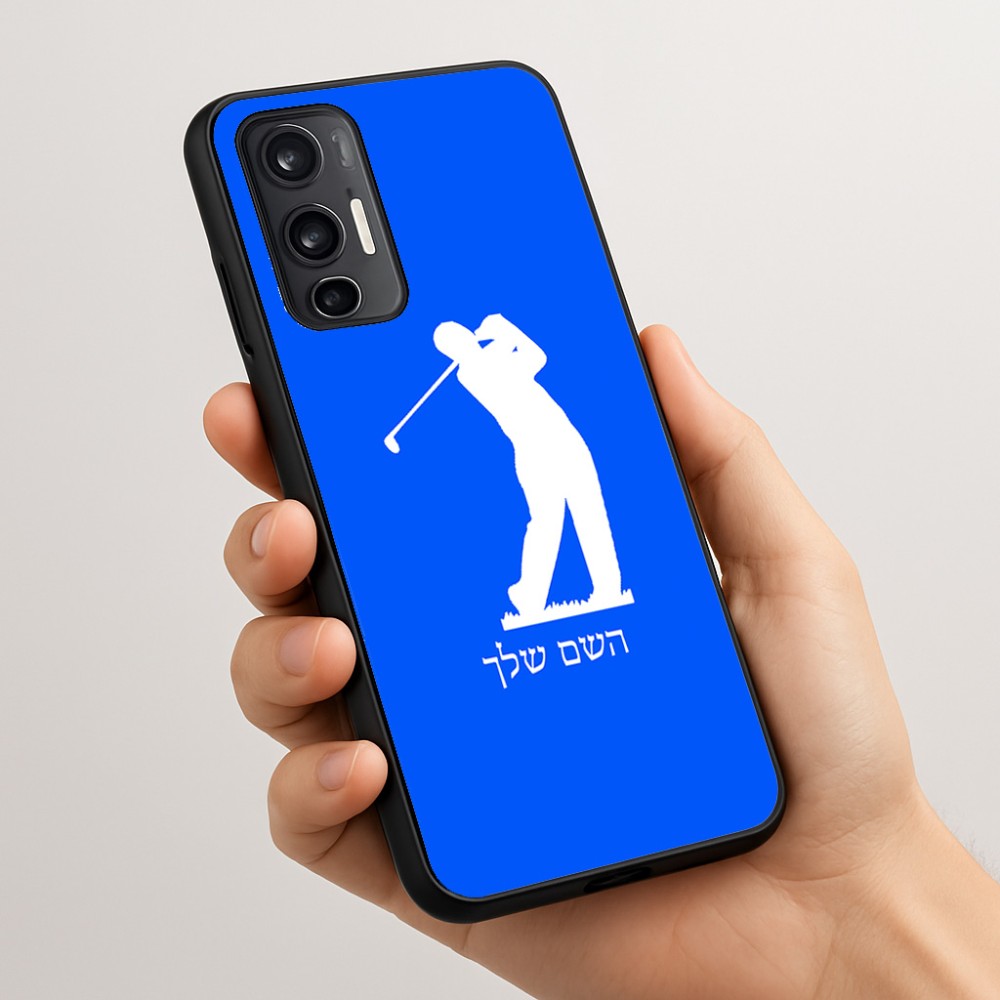 כיסוי בעיצוב אישי עם השם שלך לדגם - Motorola Moto G45 5G בעיצוב שחקן גולף