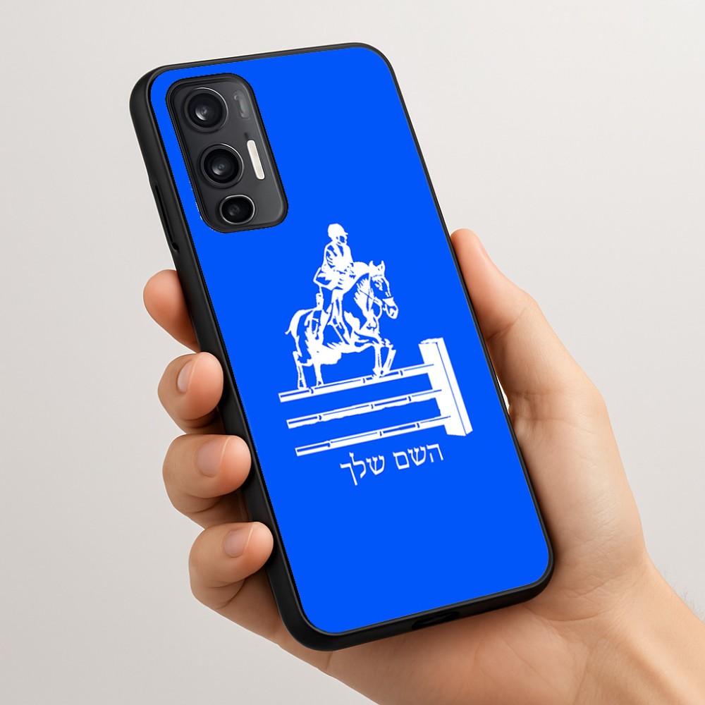 כיסוי בעיצוב אישי עם השם שלך לדגם - Motorola Moto G45 5G בעיצוב רוכב סוסים