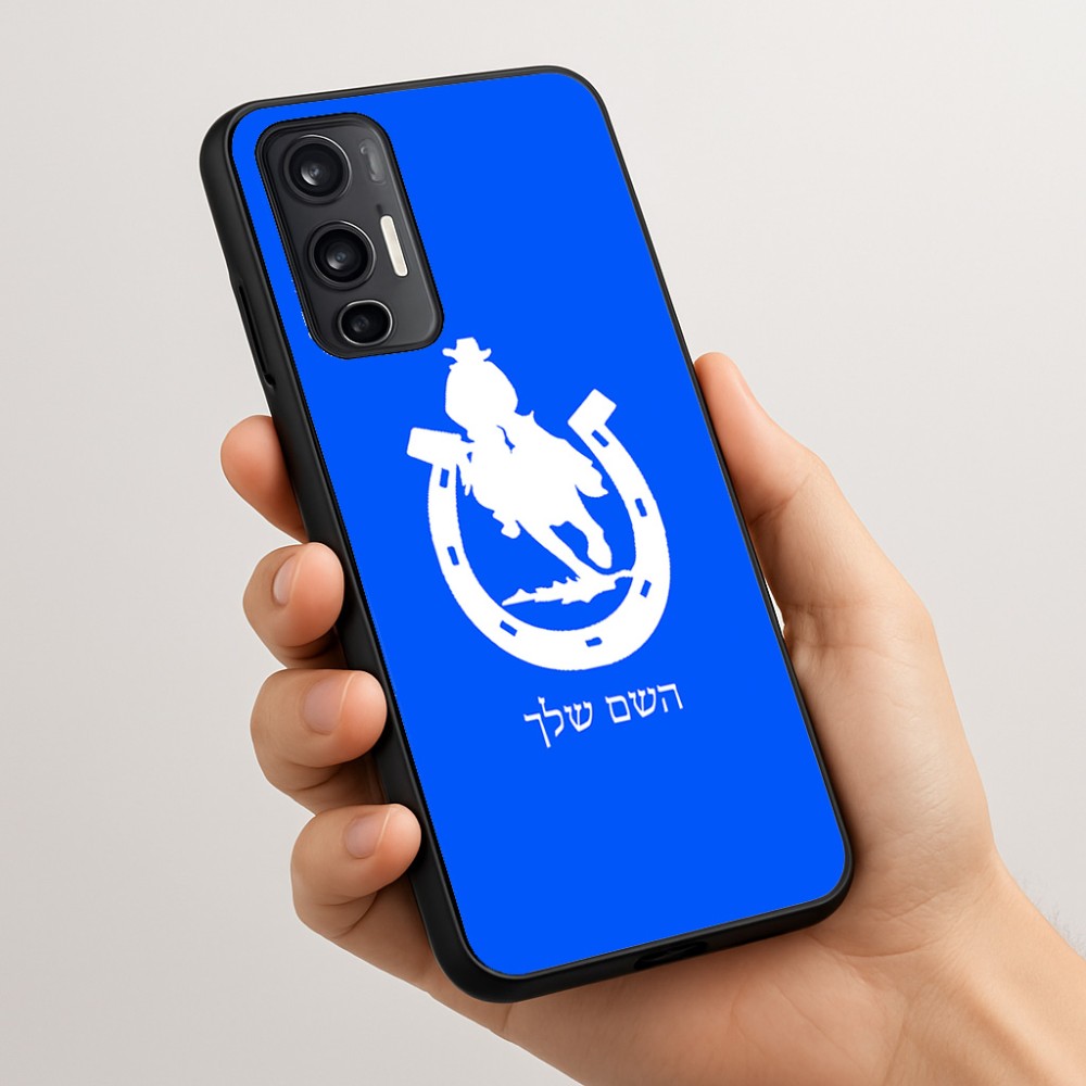 כיסוי בעיצוב אישי עם השם שלך לדגם - Motorola Moto G45 5G בעיצוב פרסה וסוס