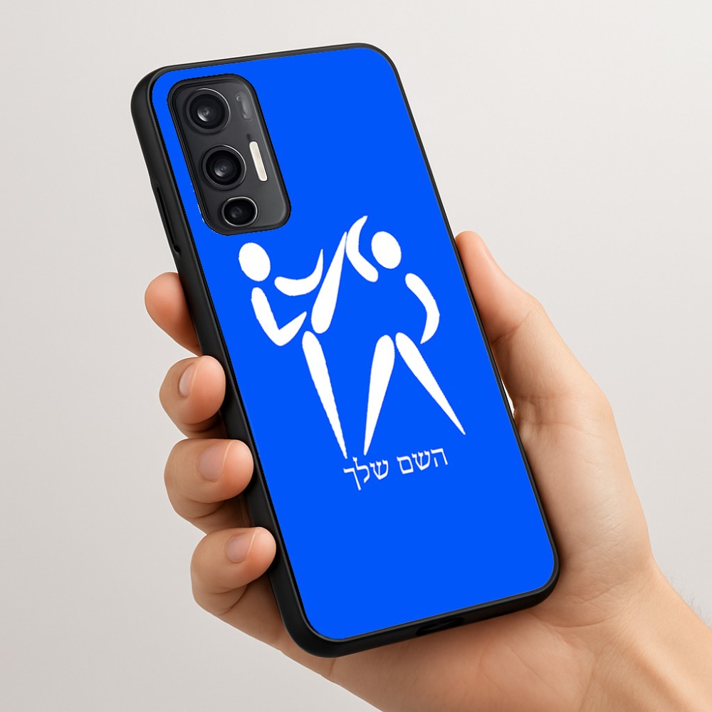 כיסוי בעיצוב אישי עם השם שלך לדגם - Motorola Moto G45 5G בעיצוב לוחמים אולימפיים
