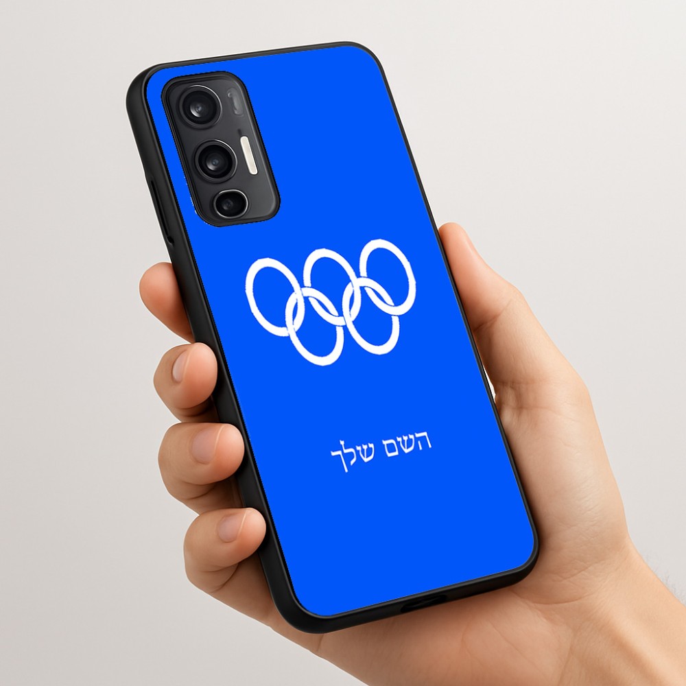 כיסוי בעיצוב אישי עם השם שלך לדגם - Motorola Moto G45 5G בעיצוב אולימפי