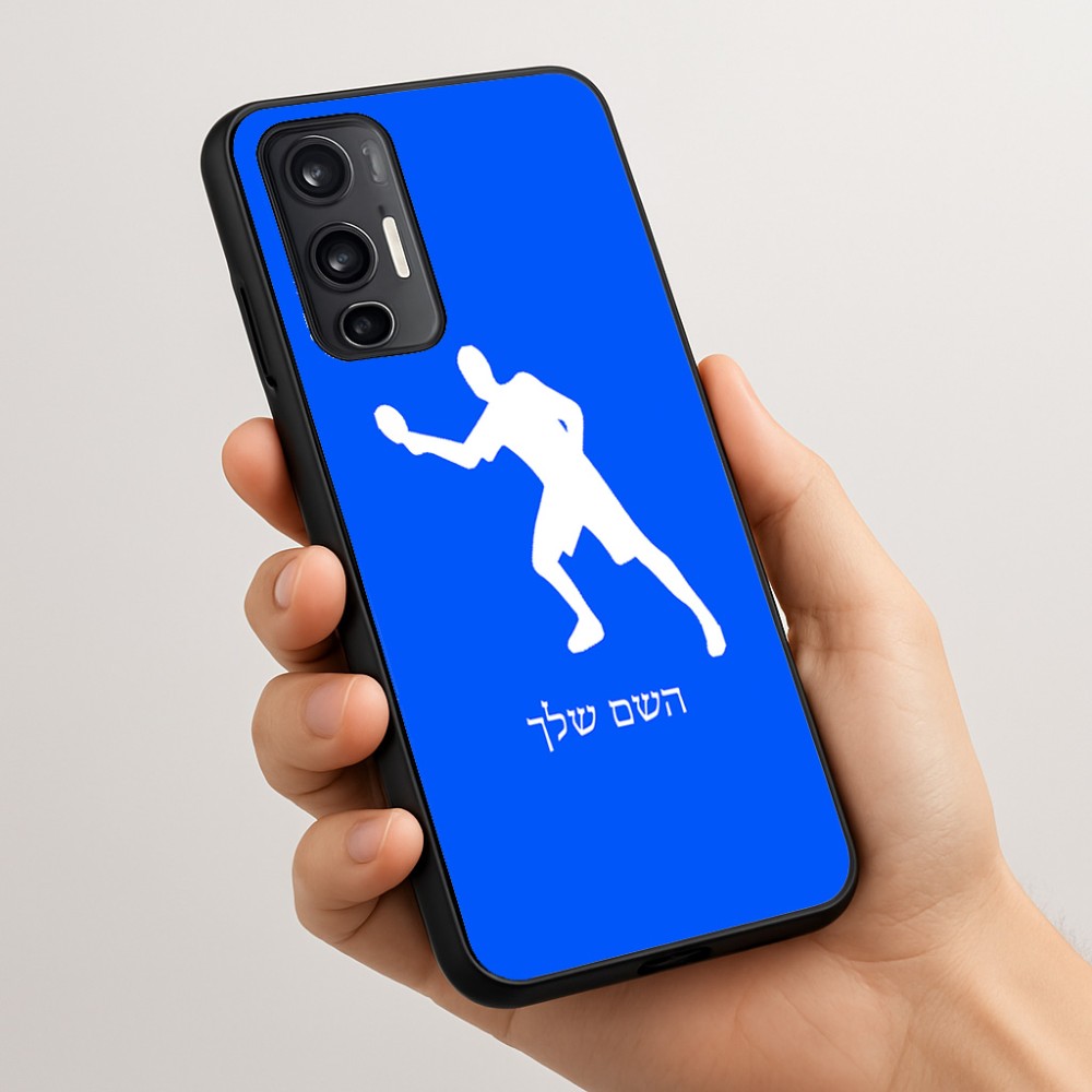 כיסוי בעיצוב אישי עם השם שלך לדגם - Motorola Moto G45 5G בעיצוב שחקן פינג פונג