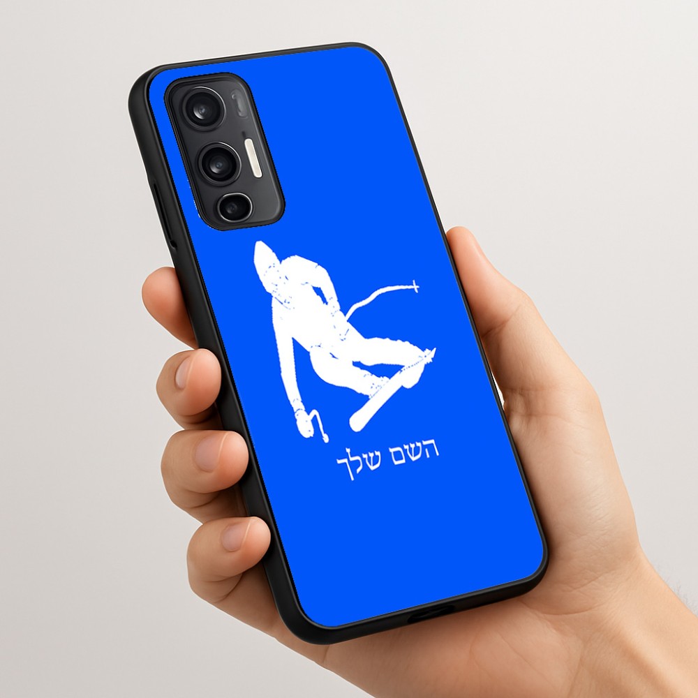 כיסוי בעיצוב אישי עם השם שלך לדגם - Motorola Moto G45 5G בעיצוב סקי