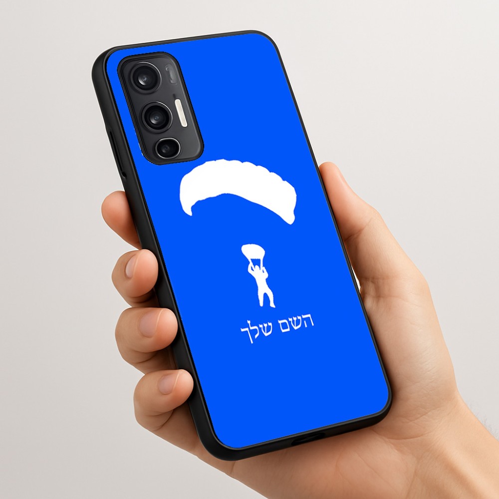 כיסוי בעיצוב אישי עם השם שלך לדגם - Motorola Moto G45 5G בעיצוב צניחה חופשית