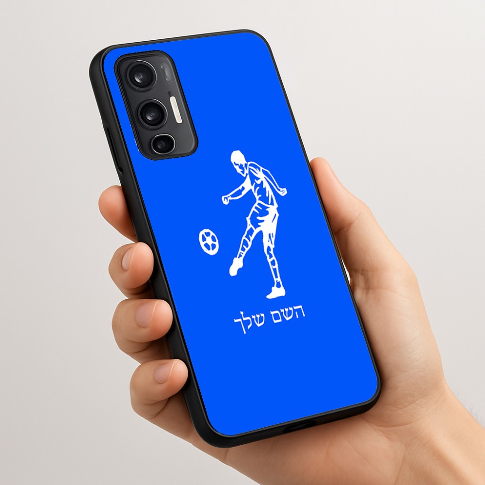 כיסוי בעיצוב אישי עם השם שלך לדגם - Motorola Moto G45 5G בעיצוב שחקן כדורגל