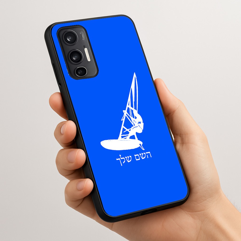 כיסוי בעיצוב אישי עם השם שלך לדגם - Motorola Moto G45 5G בעיצוב לגלוש - גלישה - שייט