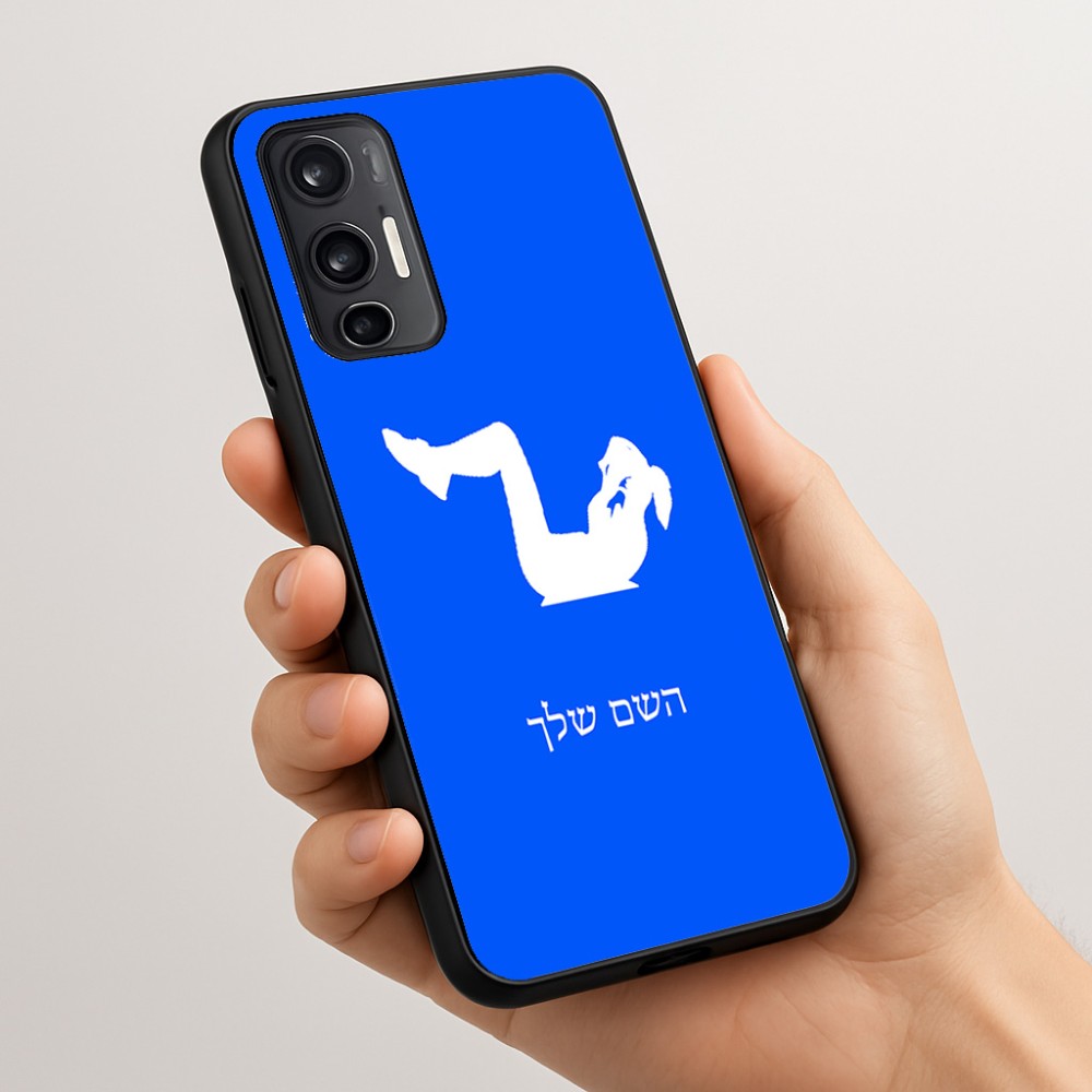 כיסוי בעיצוב אישי עם השם שלך לדגם - Motorola Moto G45 5G בעיצוב אישה מתאמנת