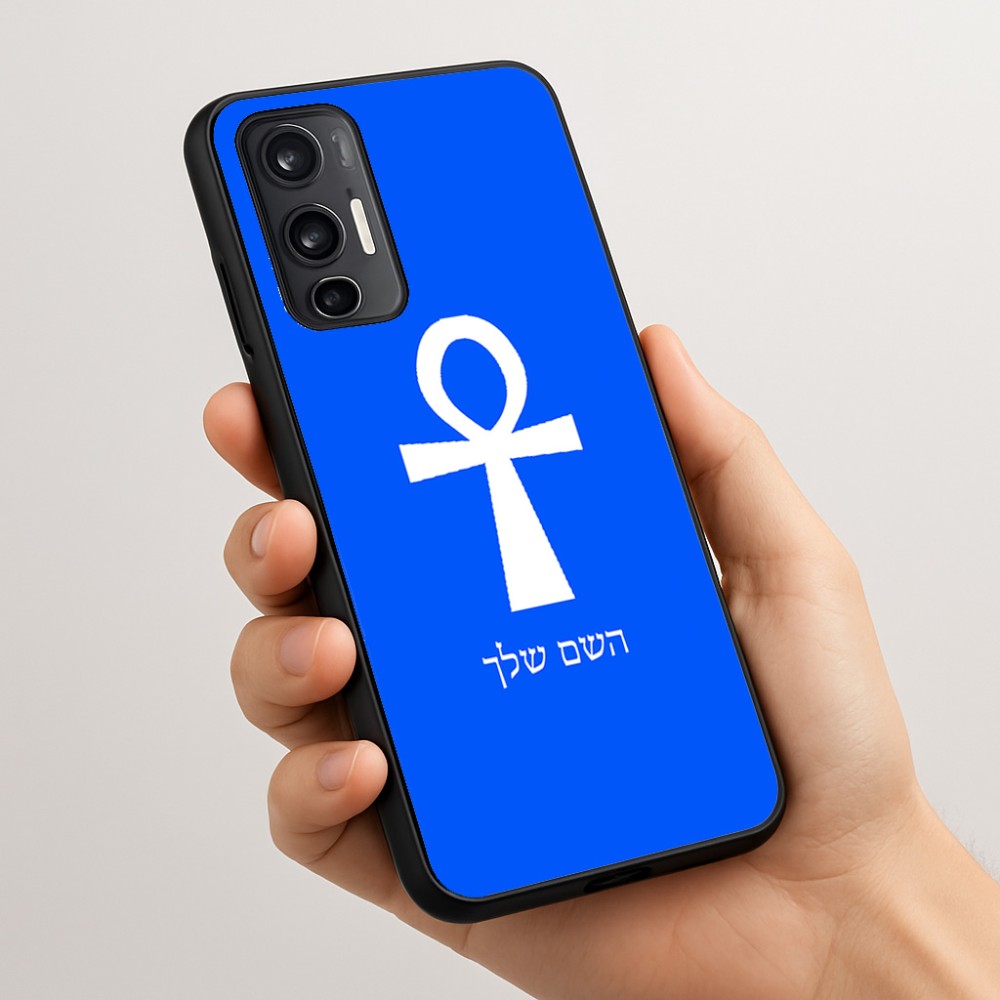 כיסוי בעיצוב אישי עם השם שלך לדגם - Motorola Moto G45 5G בעיצוב אנק - מפתח החיים המצרי