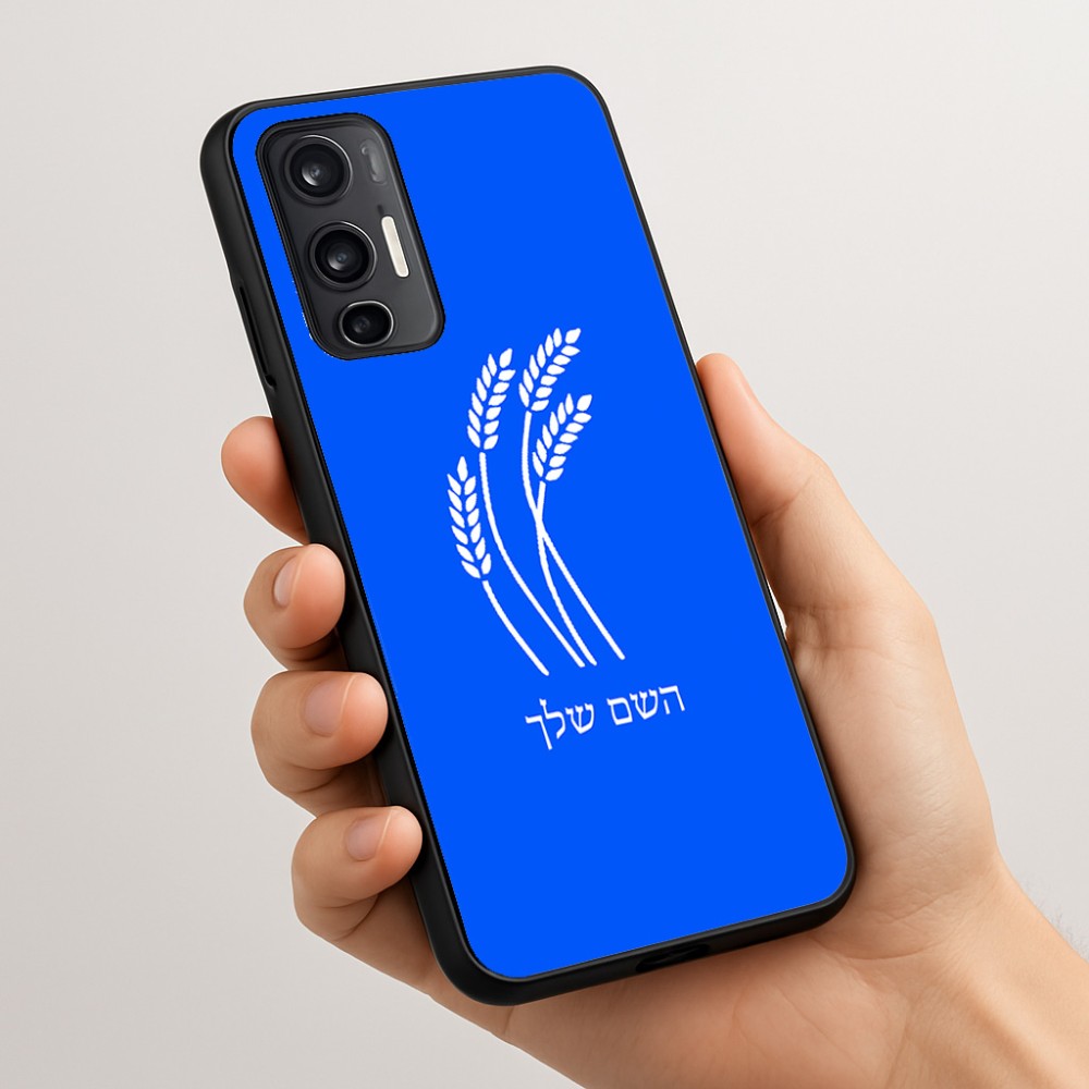 כיסוי בעיצוב אישי עם השם שלך לדגם - Motorola Moto G45 5G בעיצוב חיטה גלית זהב