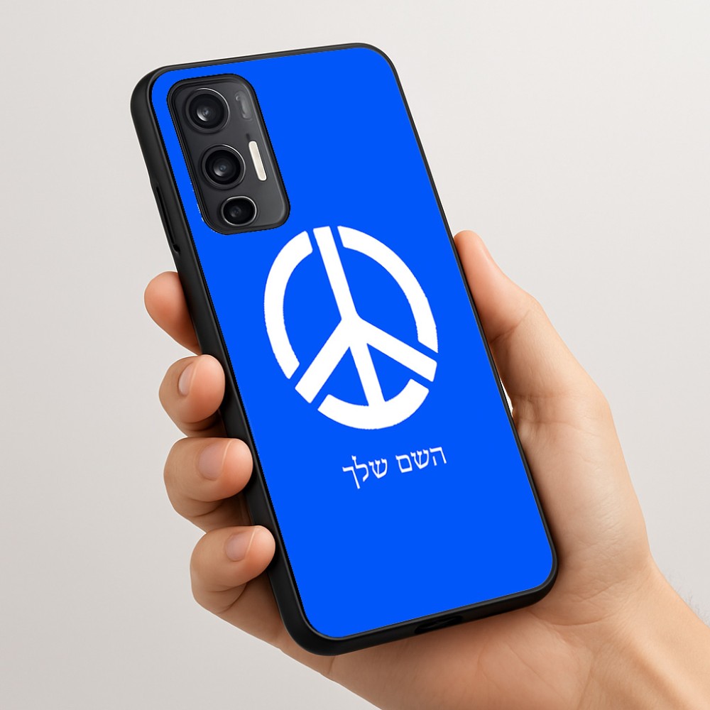 כיסוי בעיצוב אישי עם השם שלך לדגם - Motorola Moto G45 5G בעיצוב סמל השלום