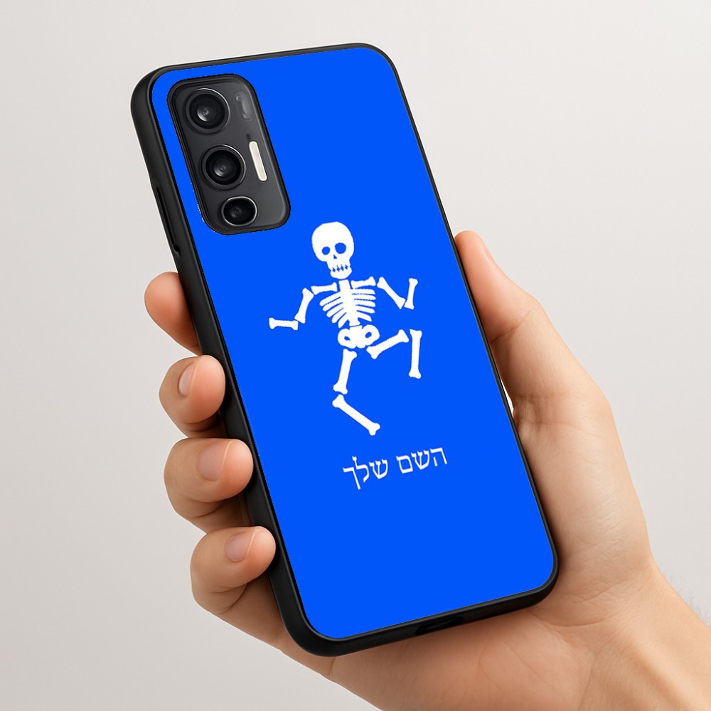 כיסוי בעיצוב אישי עם השם שלך לדגם - Motorola Moto G45 5G בעיצוב סקלטון