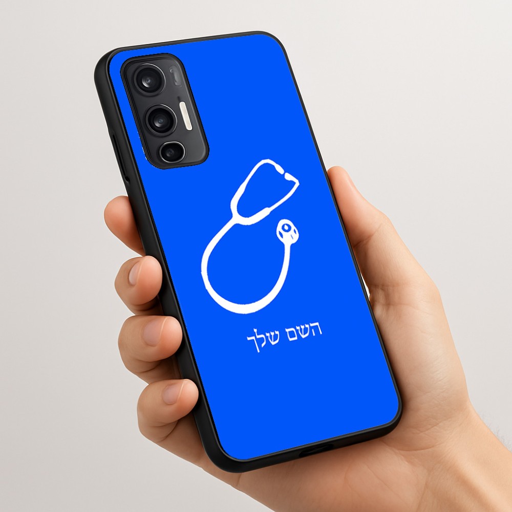 כיסוי בעיצוב אישי עם השם שלך לדגם - Motorola Moto G45 5G בעיצוב סטטוסקופ רופא