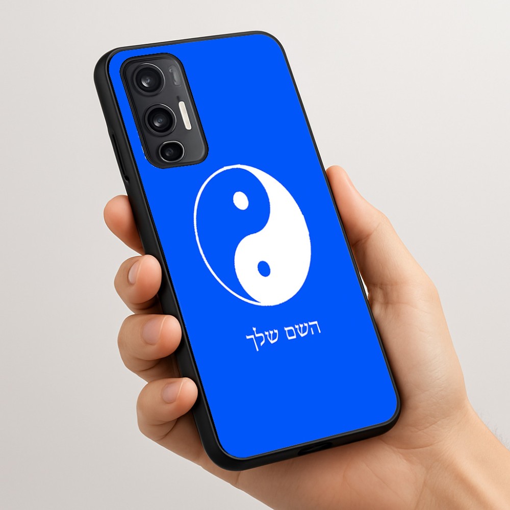 כיסוי בעיצוב אישי עם השם שלך לדגם - Motorola Moto G45 5G בעיצוב סמל יינג יאנג