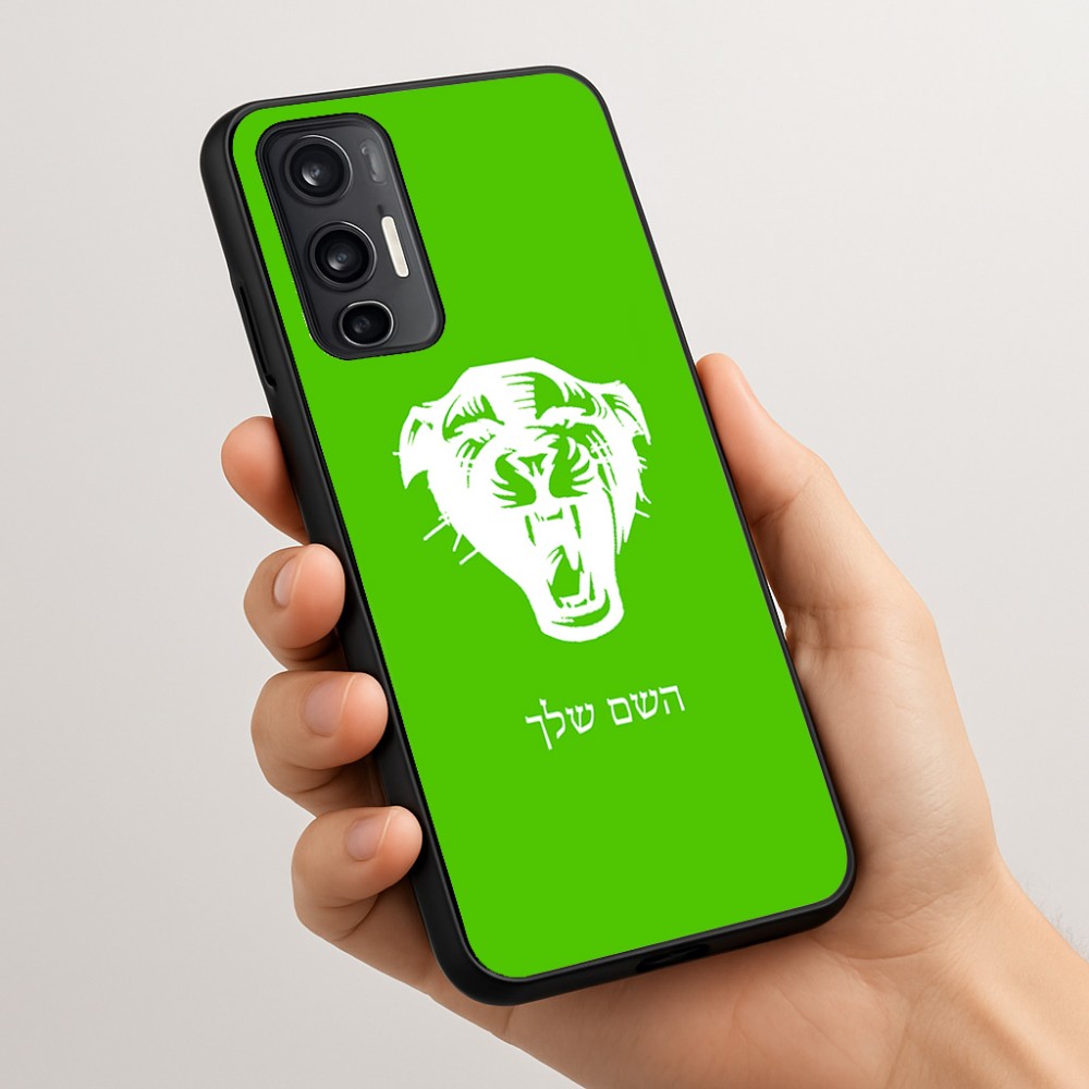 כיסוי בעיצוב אישי עם השם שלך לדגם - Motorola Moto G45 5G בעיצוב פני פנטרה