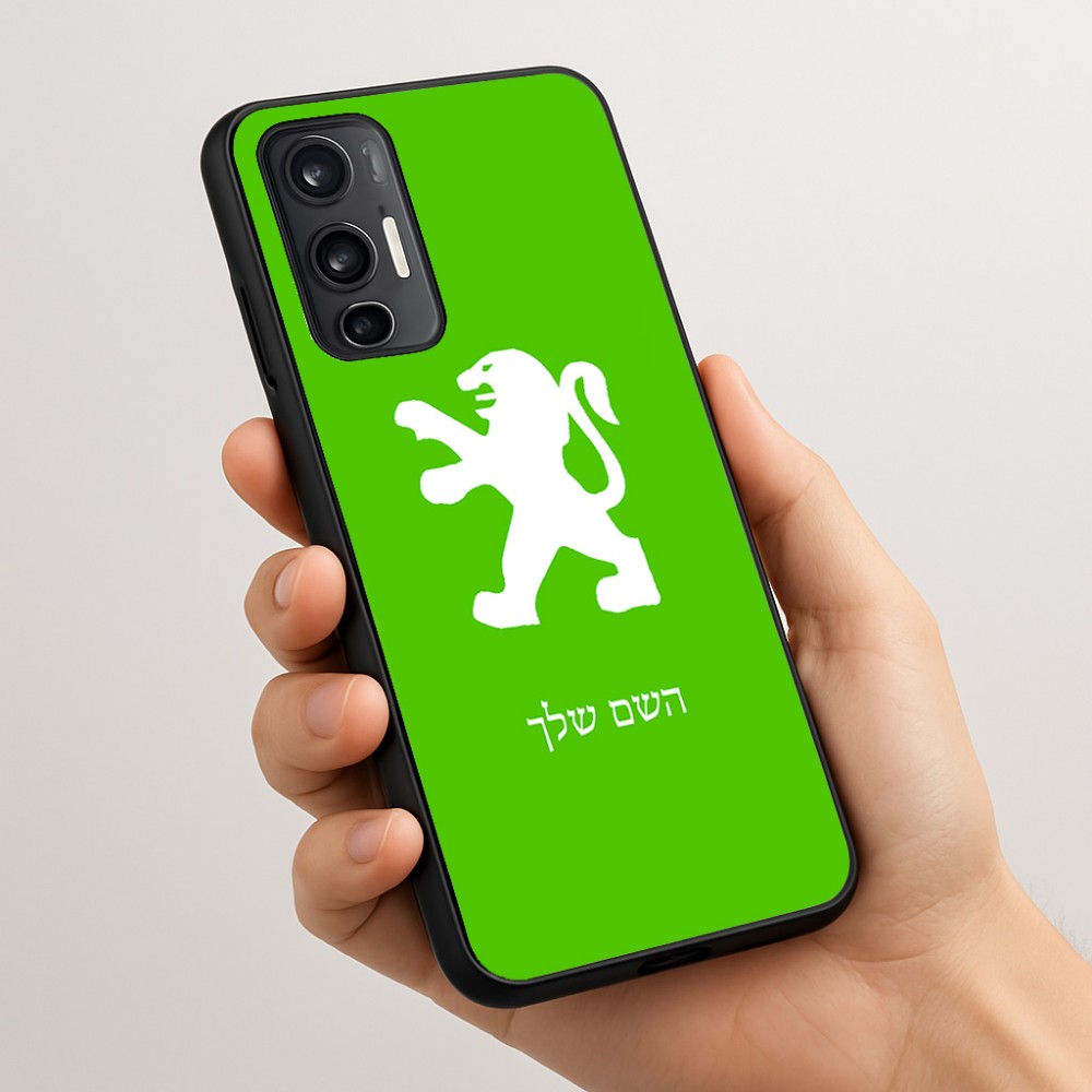 כיסוי בעיצוב אישי עם השם שלך לדגם - Motorola Moto G45 5G בעיצוב פיג'ו