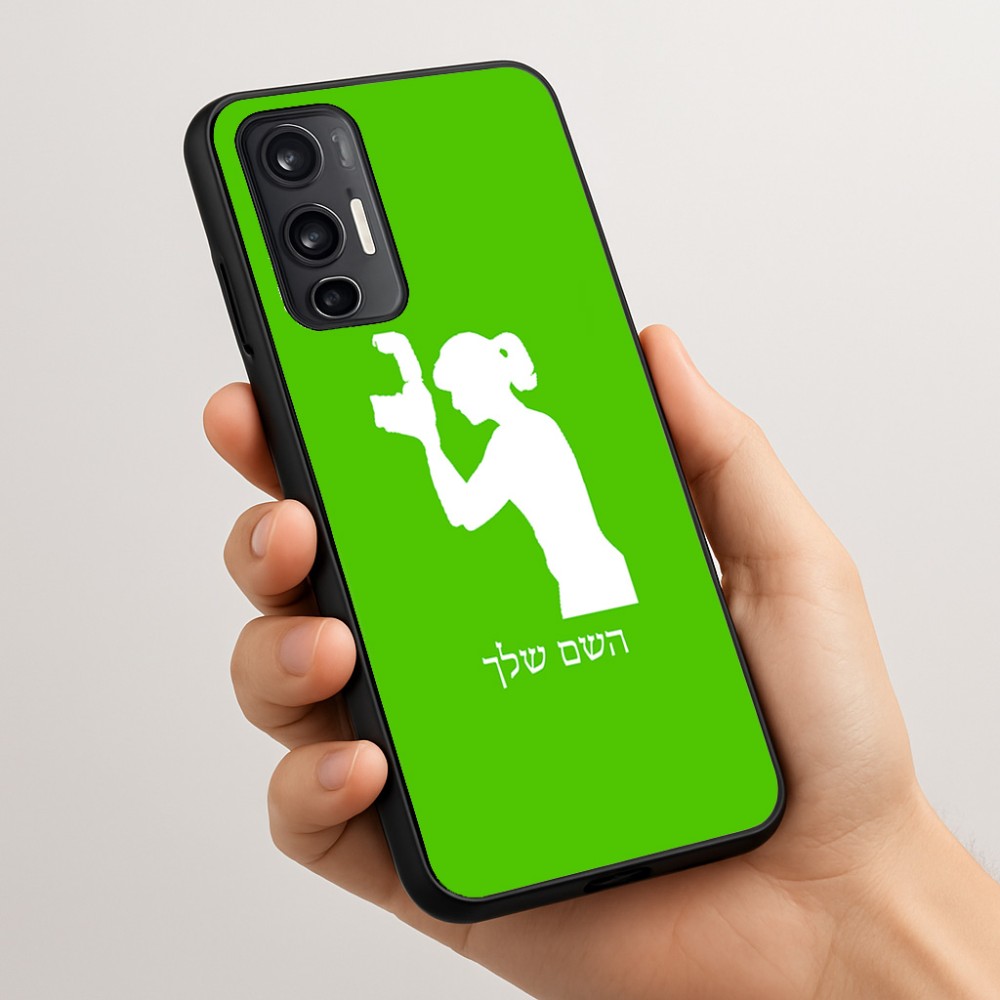 כיסוי בעיצוב אישי עם השם שלך לדגם - Motorola Moto G45 5G בעיצוב צלמת - אישה