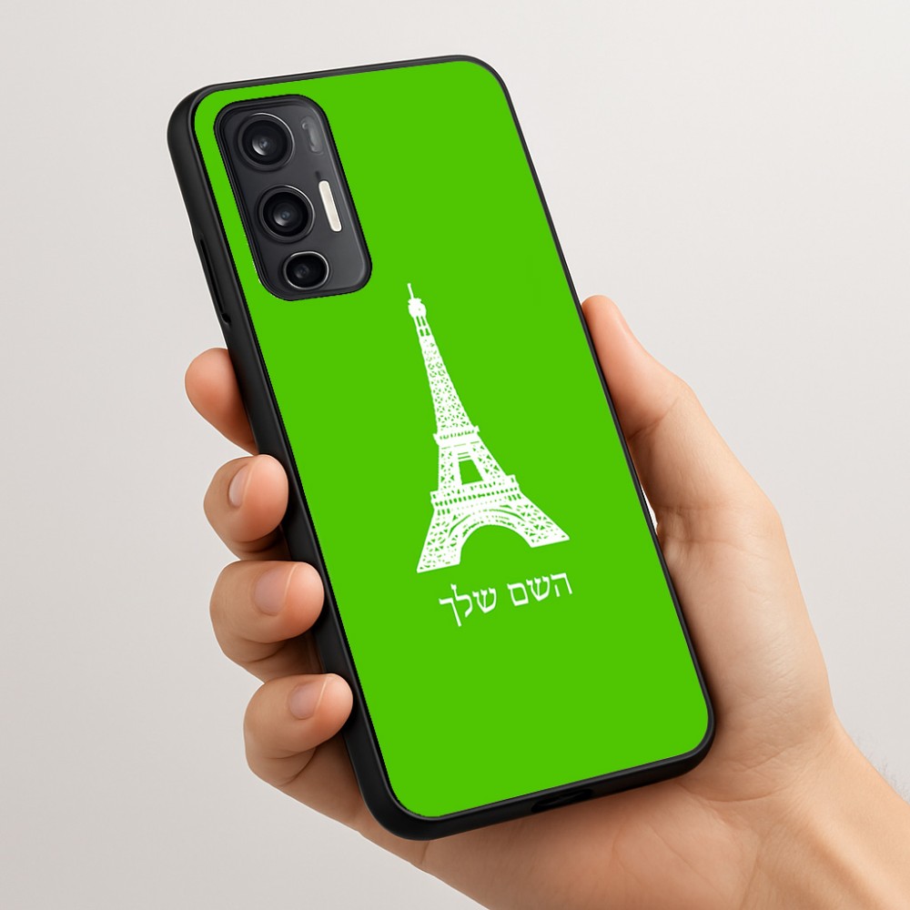 כיסוי בעיצוב אישי עם השם שלך לדגם - Motorola Moto G45 5G בעיצוב מגדל אייפל