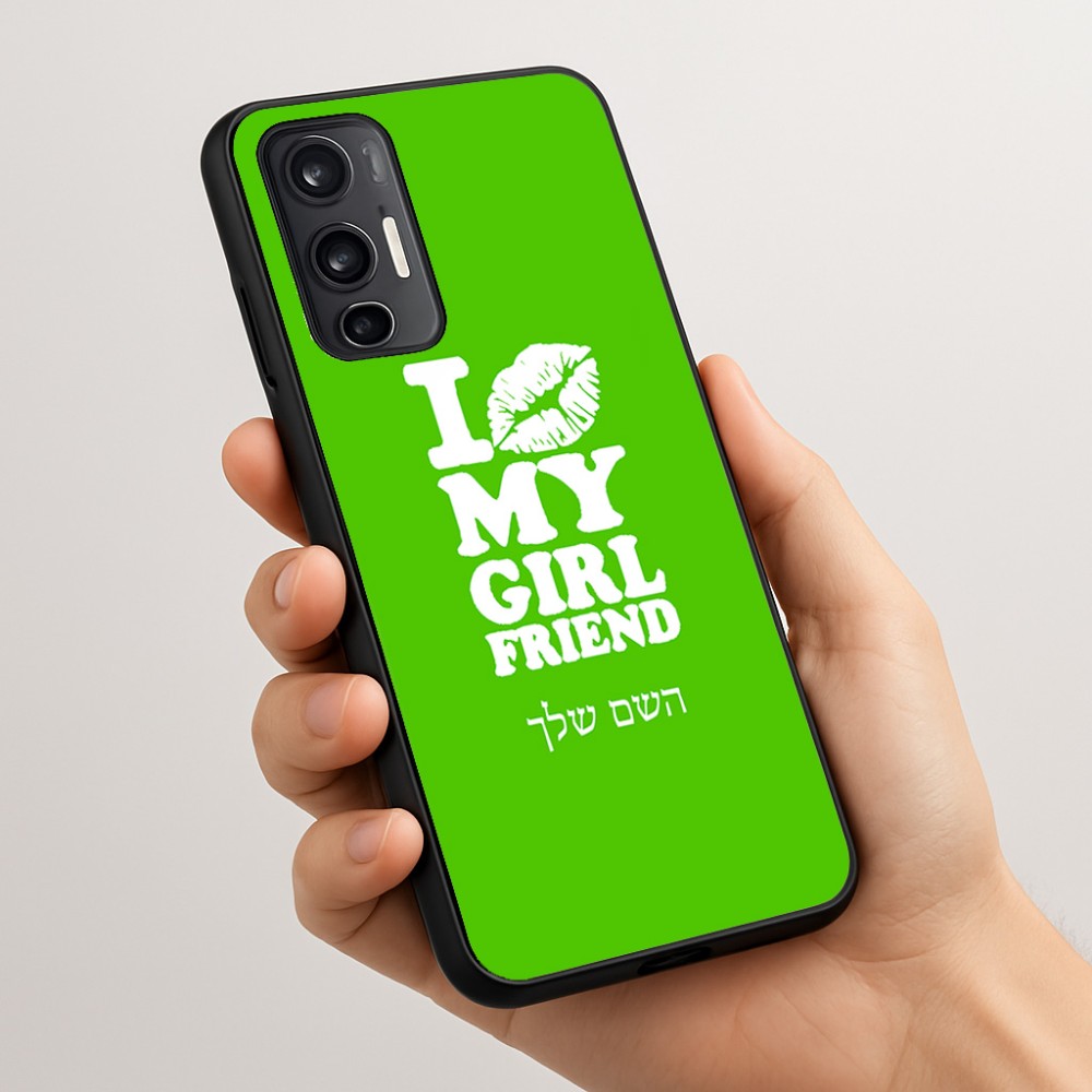כיסוי בעיצוב אישי עם השם שלך לדגם - Motorola Moto G45 5G בעיצוב לנשק את החברה שלי