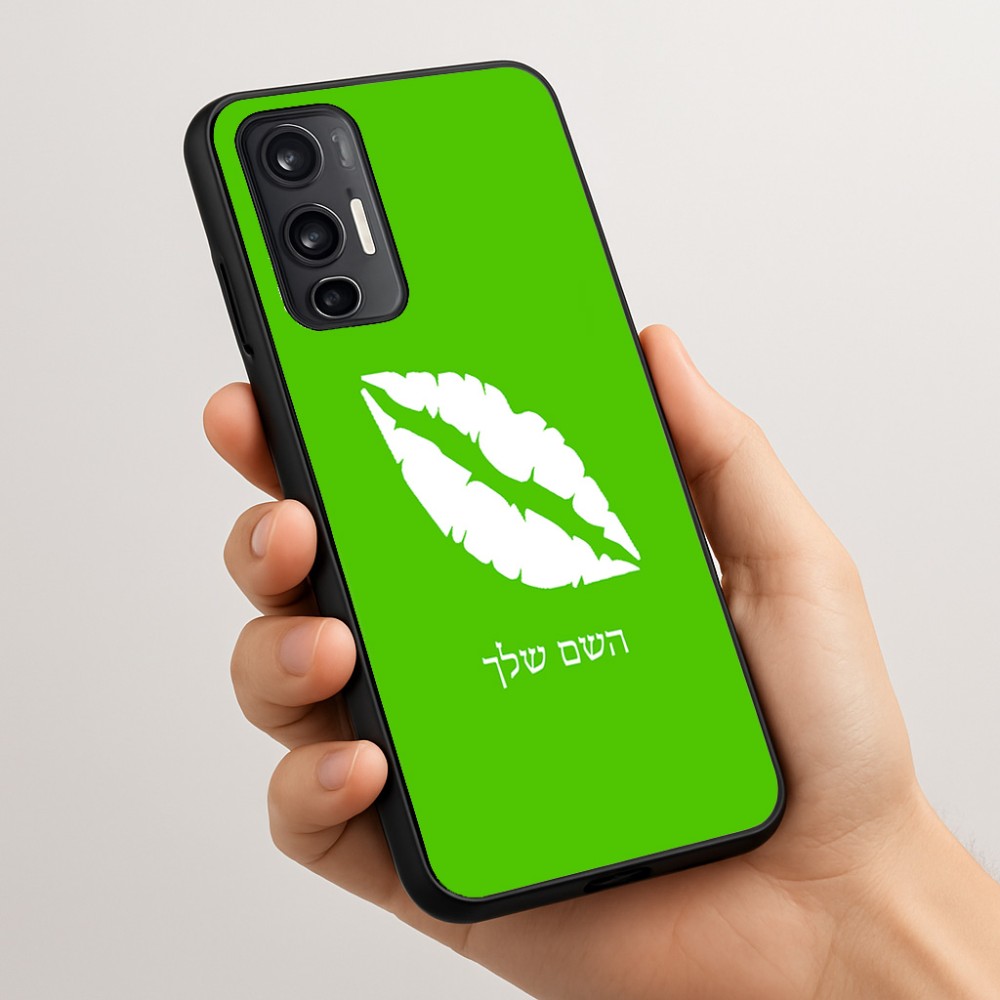 כיסוי בעיצוב אישי עם השם שלך לדגם - Motorola Moto G45 5G בעיצוב שפתיים - נשיקה