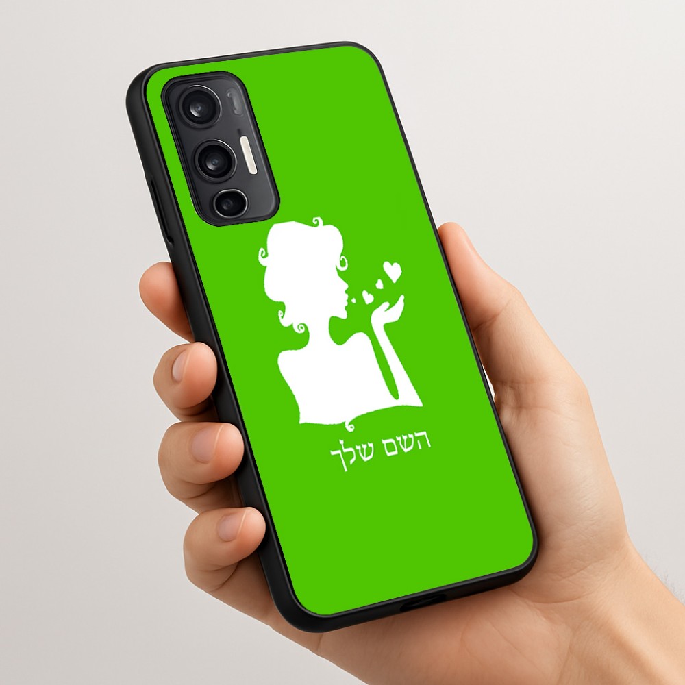 כיסוי בעיצוב אישי עם השם שלך לדגם - Motorola Moto G45 5G בעיצוב אהבת נשים