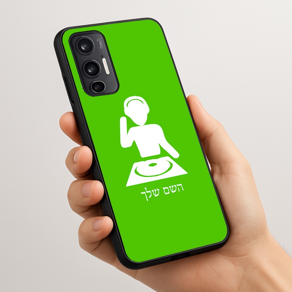 כיסוי בעיצוב אישי עם השם שלך לדגם - Motorola Moto G45 5G בעיצוב אזור מוזיקה של די ג'יי