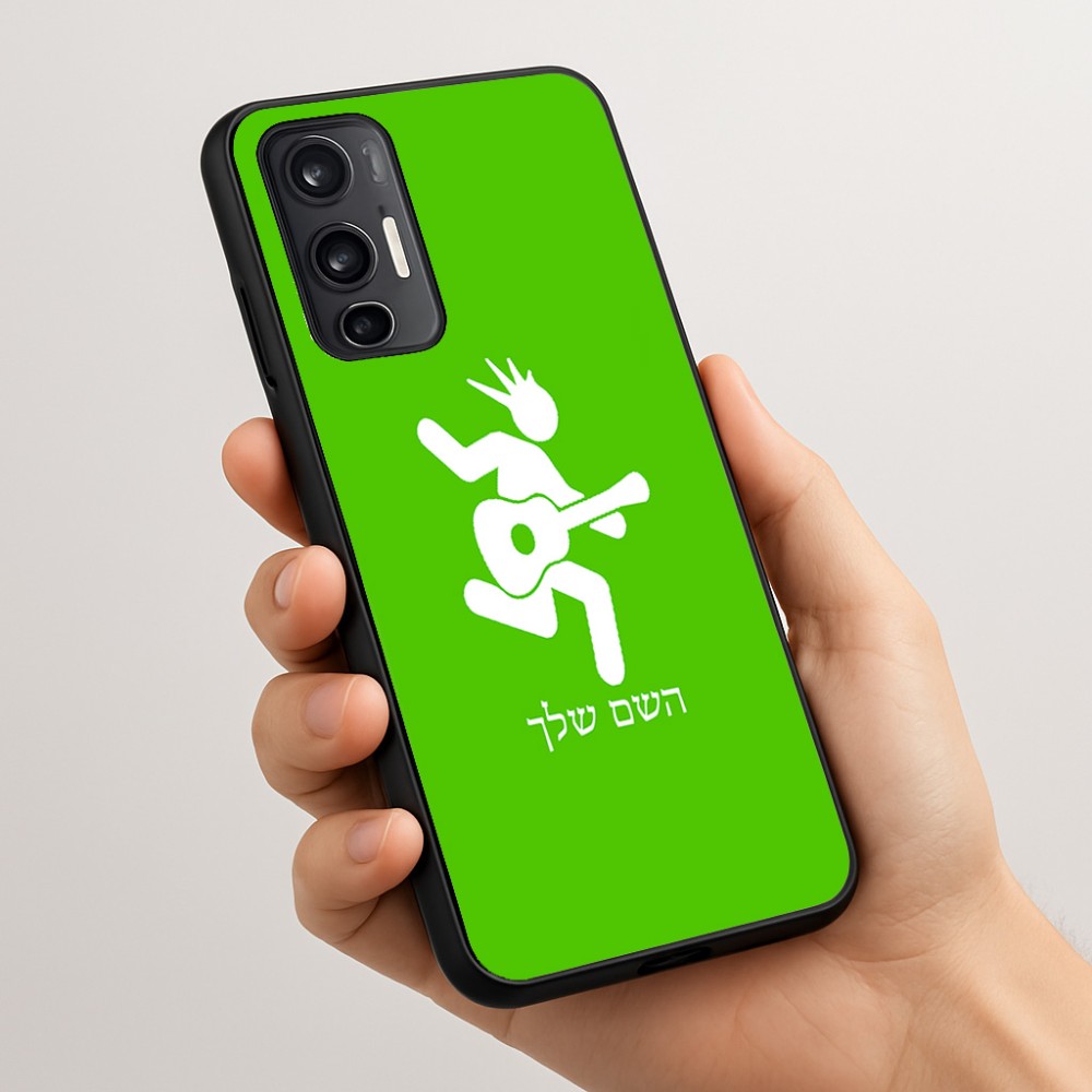 כיסוי בעיצוב אישי עם השם שלך לדגם - Motorola Moto G45 5G בעיצוב נגן גיטרה
