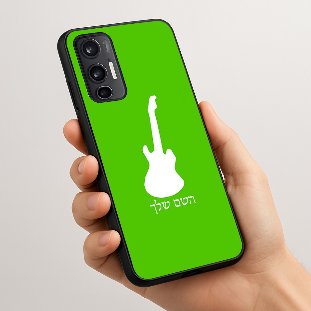 כיסוי בעיצוב אישי עם השם שלך לדגם - Motorola Moto G45 5G בעיצוב גיטרה